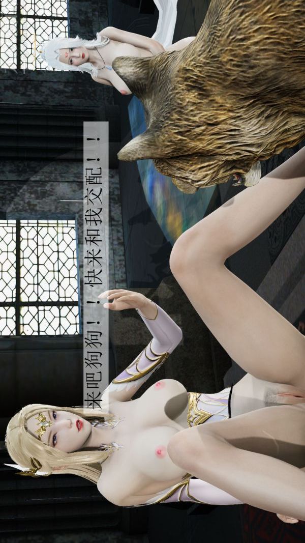 [3D]斗罗玉传第05章-魔力之卵03话