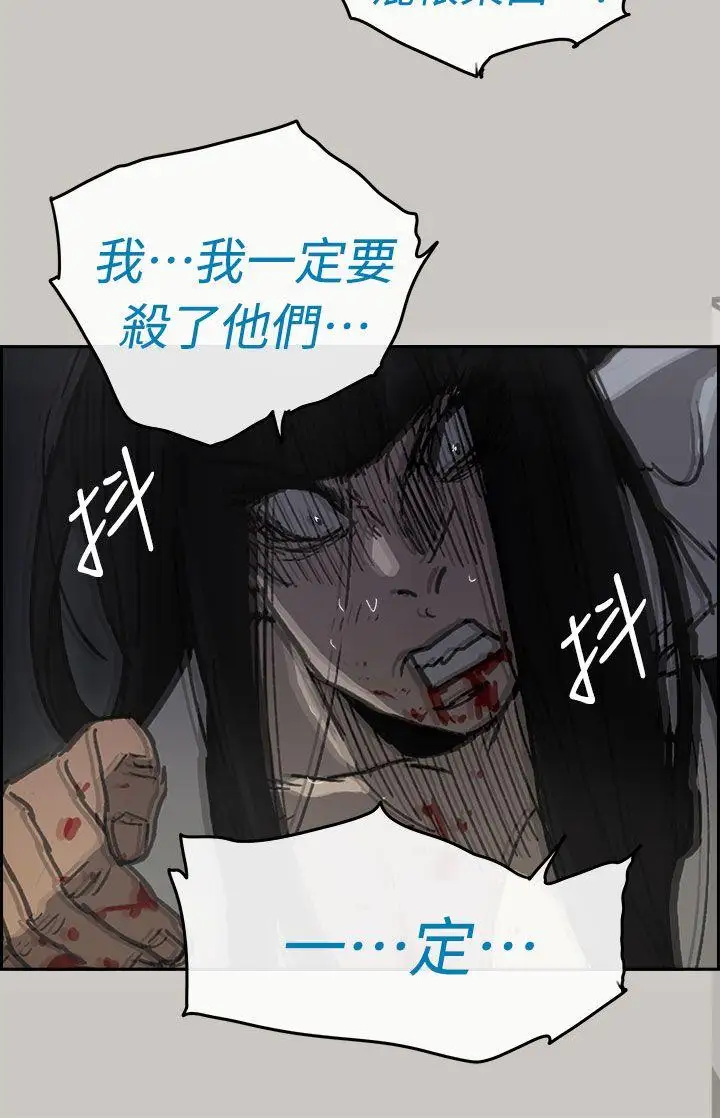 MAD:小姐与司机第38话