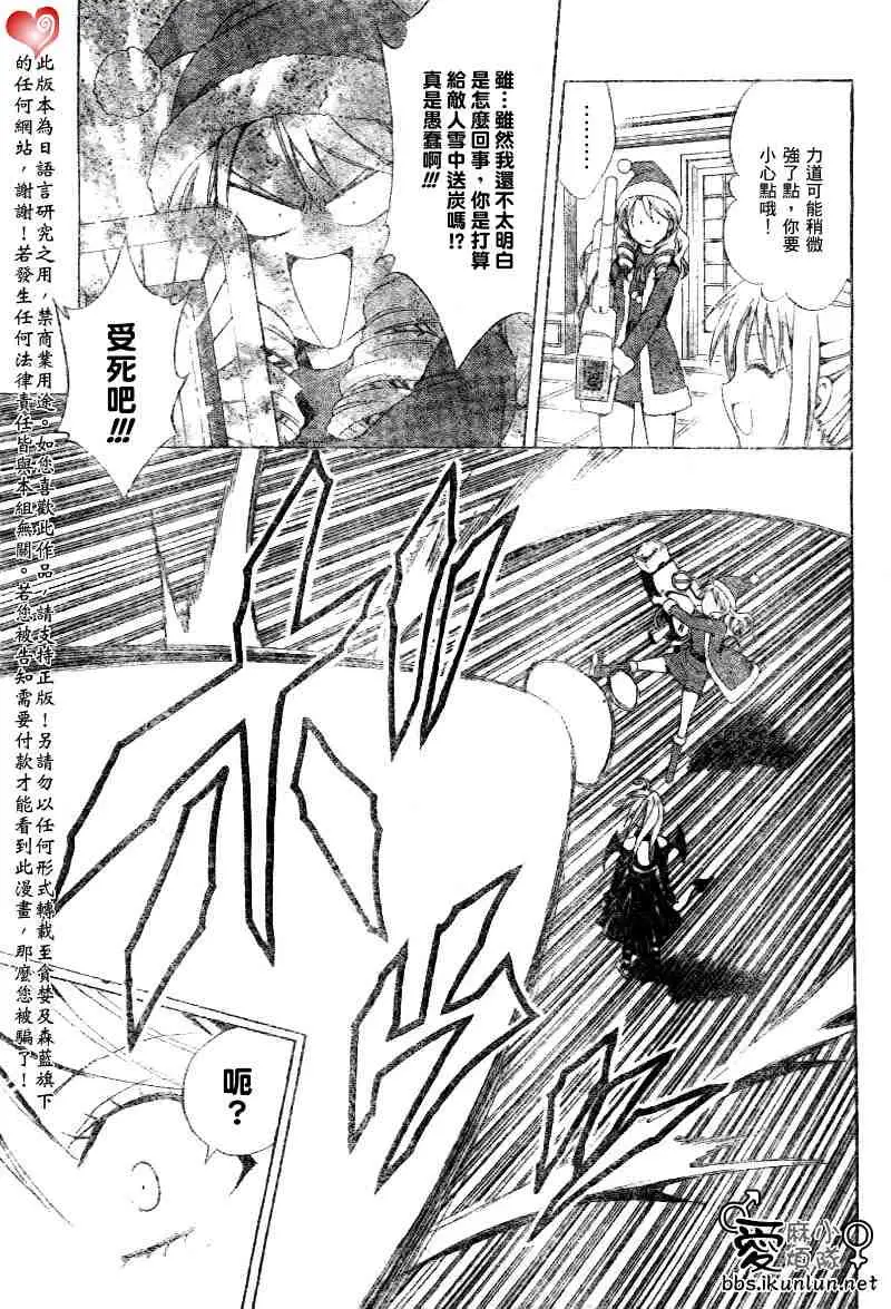 出包王女tolove034集