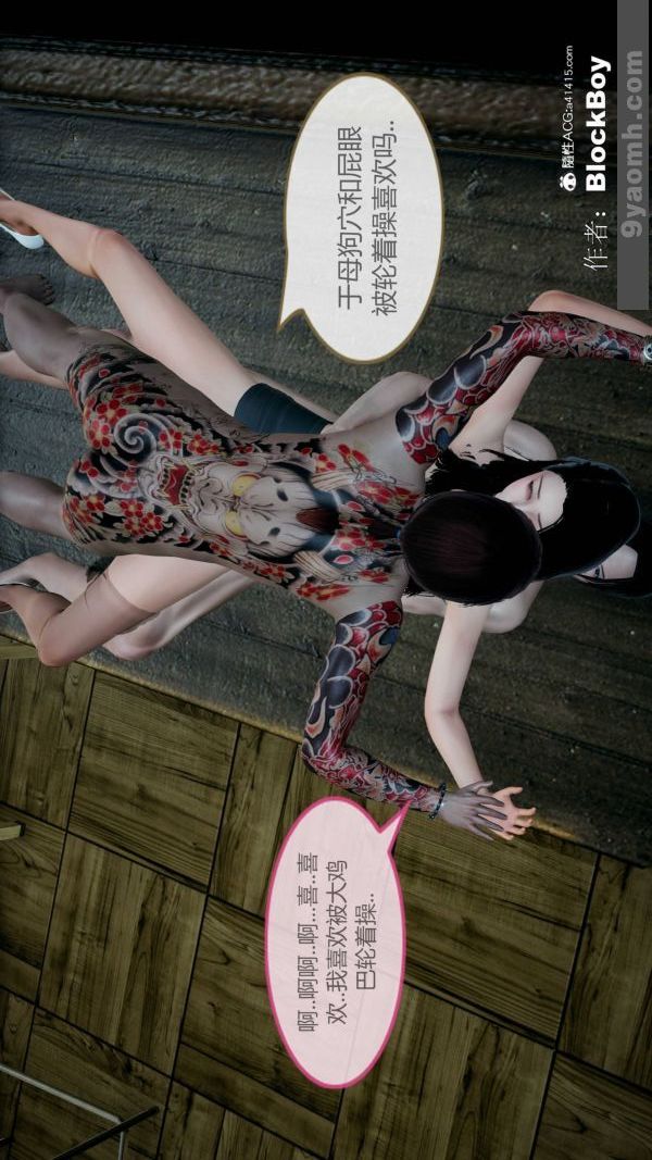 [3D]色灵系统+番外番外-老婆篇5