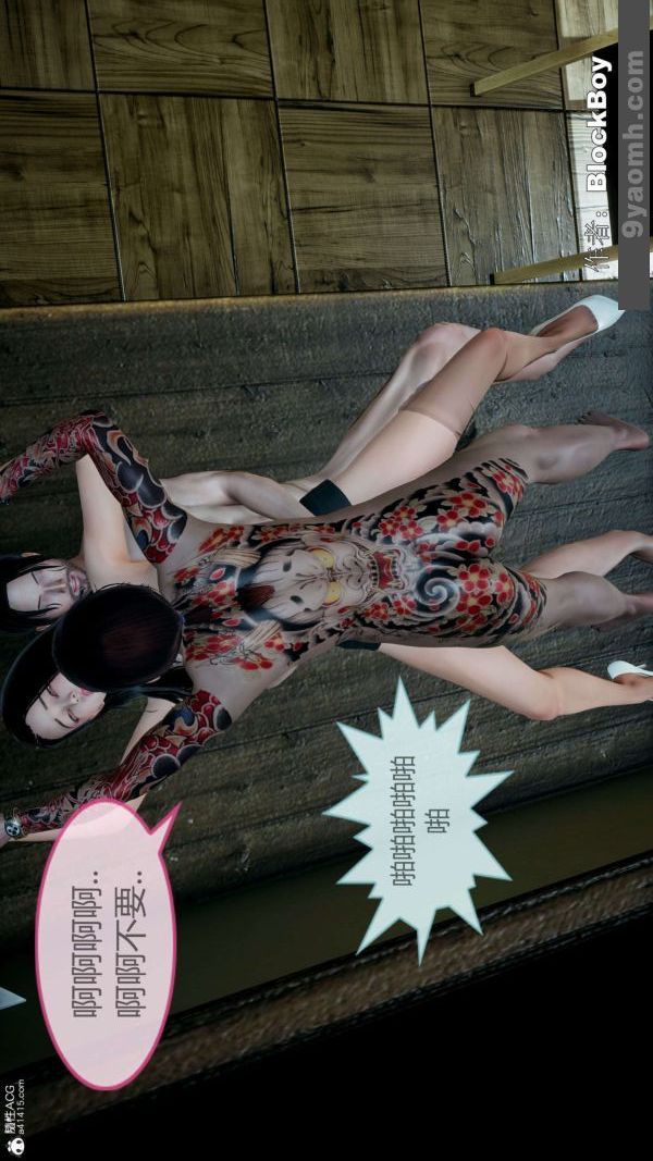 [3D]色灵系统+番外番外-老婆篇5