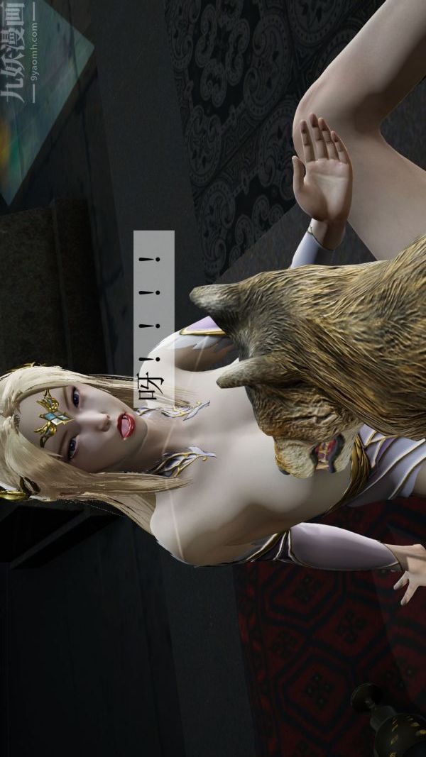 [3D]鬥羅玉傳第05章-魔力之卵03話