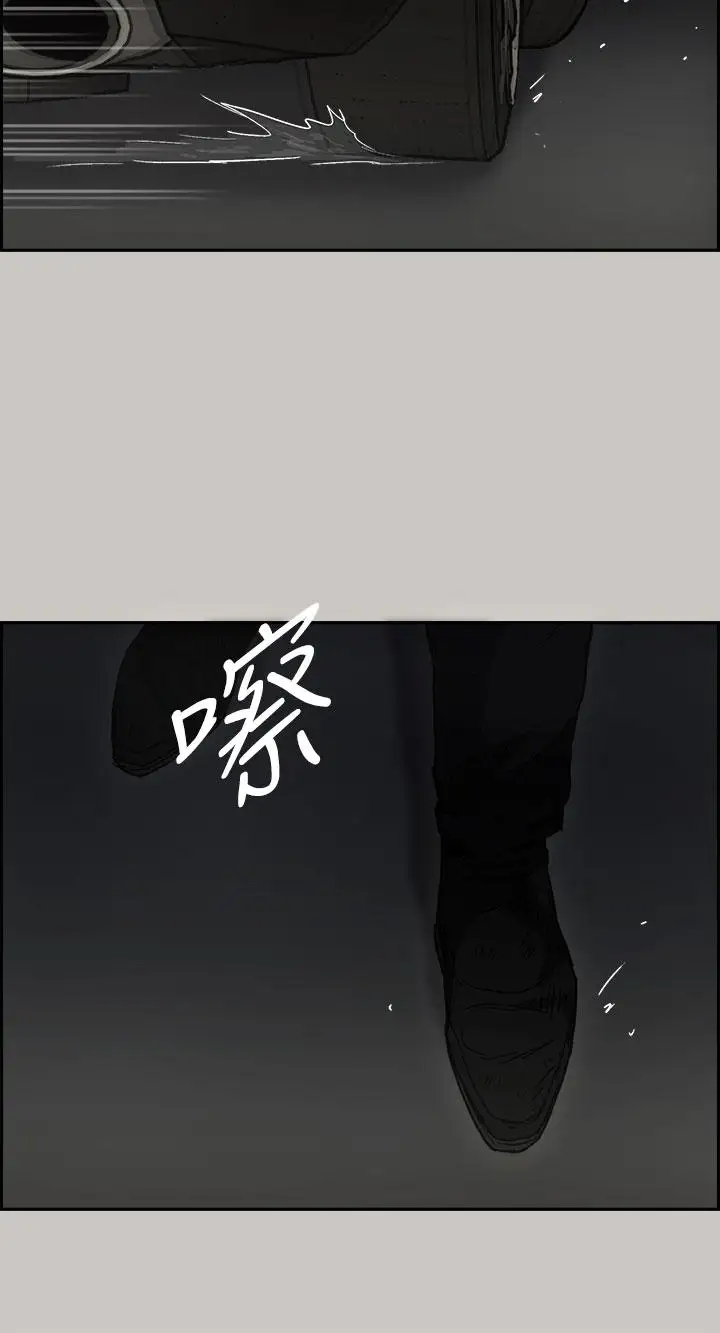 MAD:小姐与司机第39话