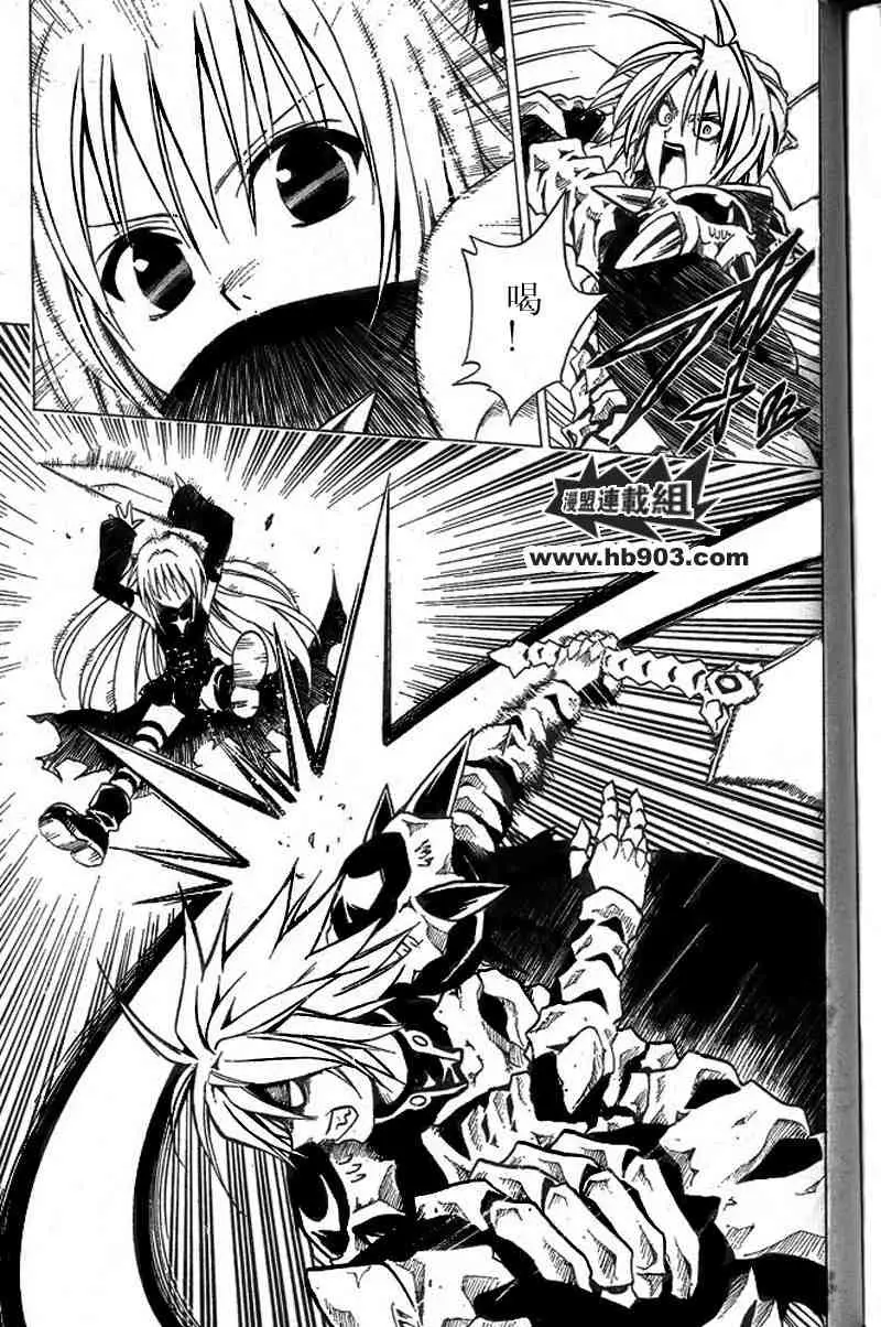 出包王女tolove036集