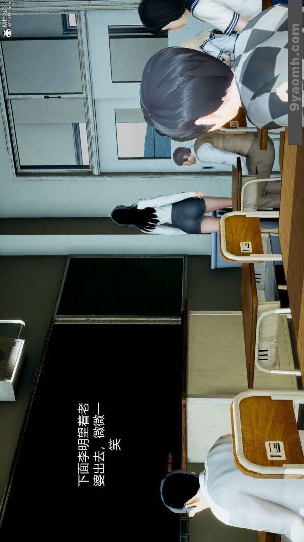 [3D]色灵系统+番外番外-老婆篇7