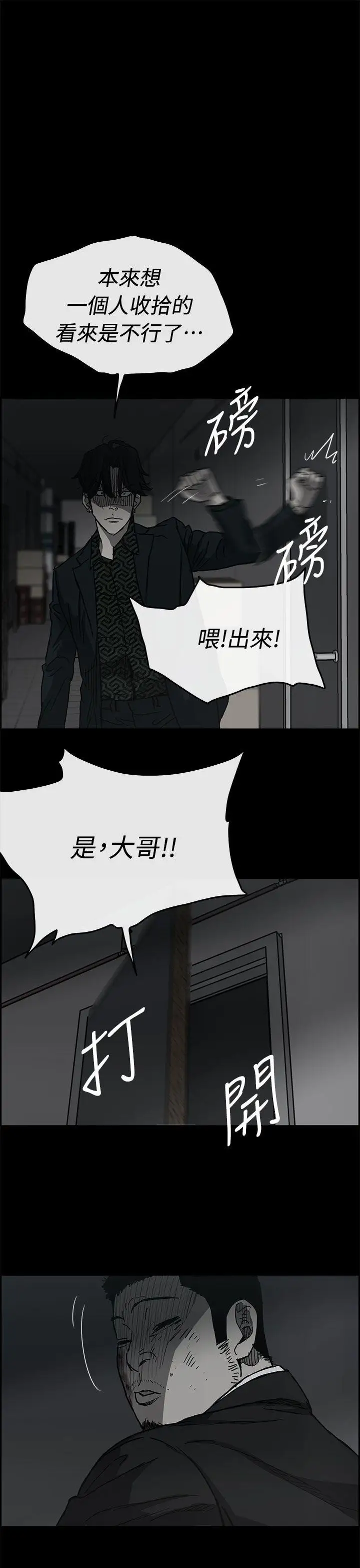 MAD:小姐与司机第40话