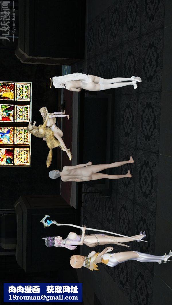 [3D]斗罗玉传第05章-魔力之卵04话