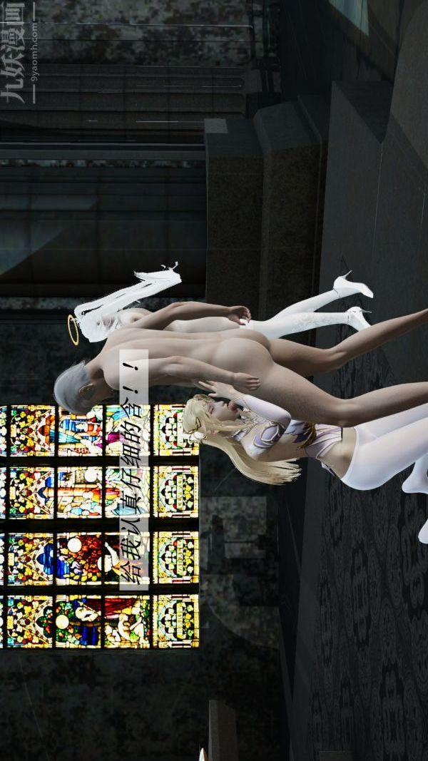 [3D]鬥羅玉傳第06章-控制武魂殿01話