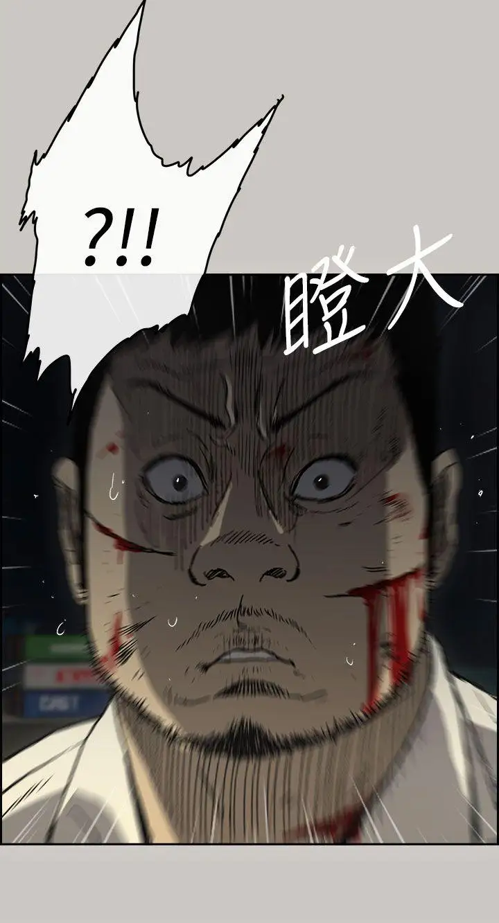 MAD:小姐与司机第41话