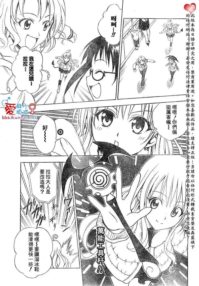 出包王女tolove039集