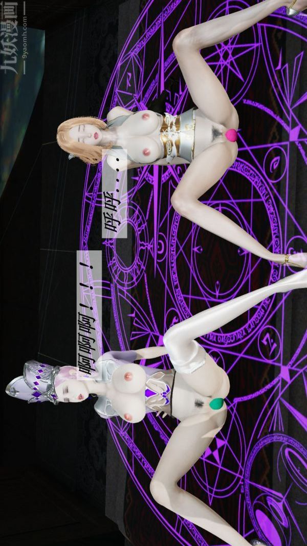 [3D]鬥羅玉傳第06章-控制武魂殿01話