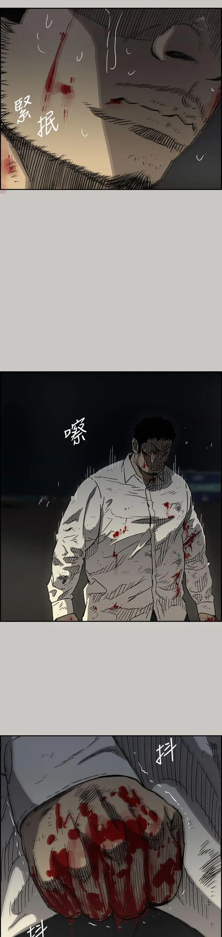 MAD:小姐与司机第41话