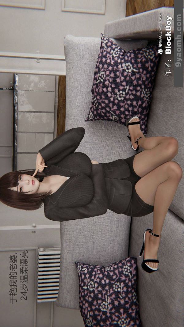 [3D]色灵系统+番外番外-妹妹篇1