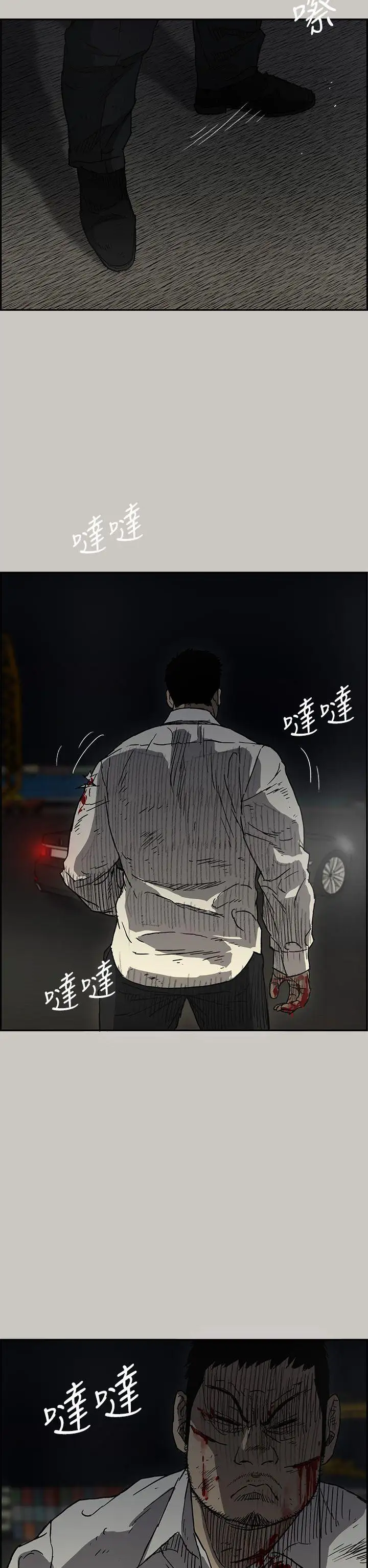 MAD:小姐与司机第42话