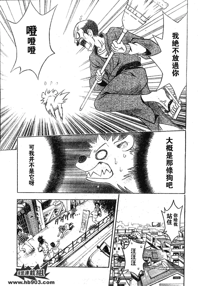 出包王女tolove043集