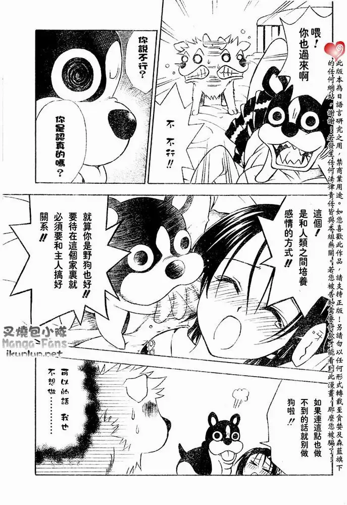 出包王女tolove044集