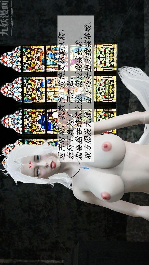 [3D]斗罗玉传第06章-控制武魂殿04话