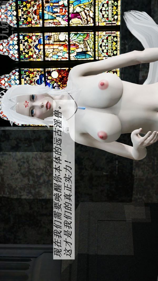 [3D]斗罗玉传第06章-控制武魂殿04话