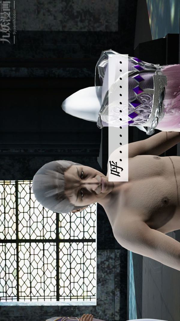 [3D]斗罗玉传第06章-控制武魂殿04话