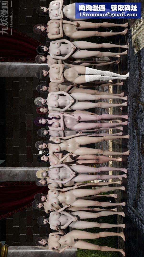 [3D]鬥羅玉傳第07章-淫兽觉醒02話