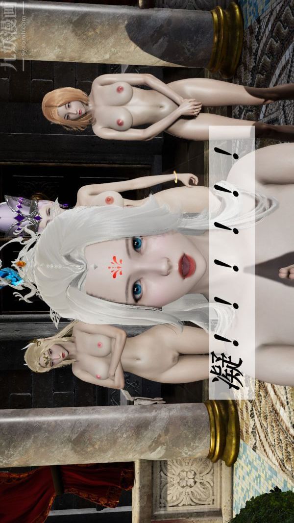 [3D]斗罗玉传第07章-淫兽觉醒02话