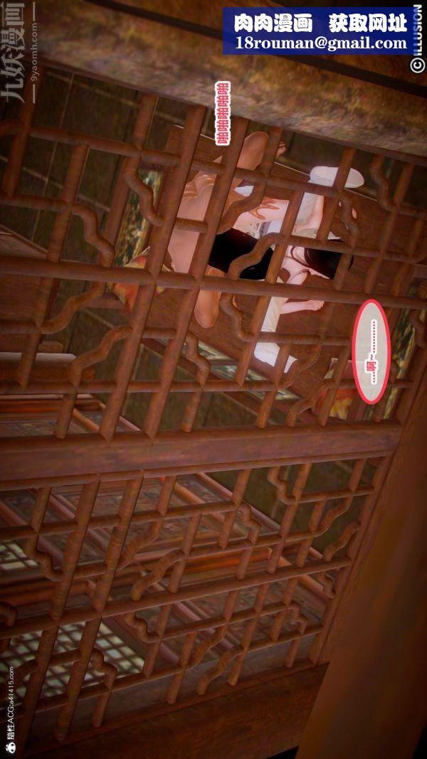 [3D]古装极品家丁+王鹏篇第01话