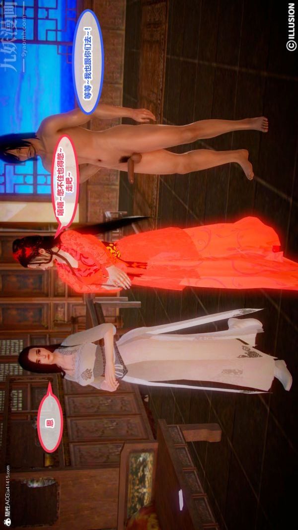 [3D]古装极品家丁+王鹏篇第01话