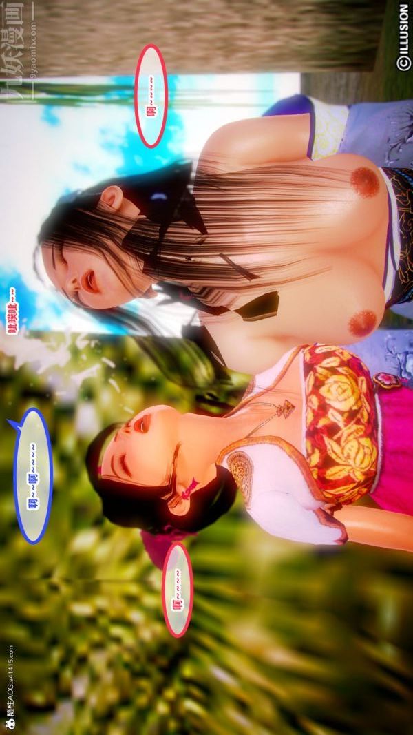 [3D]古裝極品家丁+王鵬篇第01話