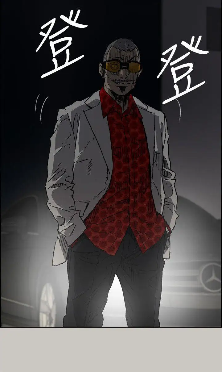 MAD:小姐与司机第47话-把你们全都杀了