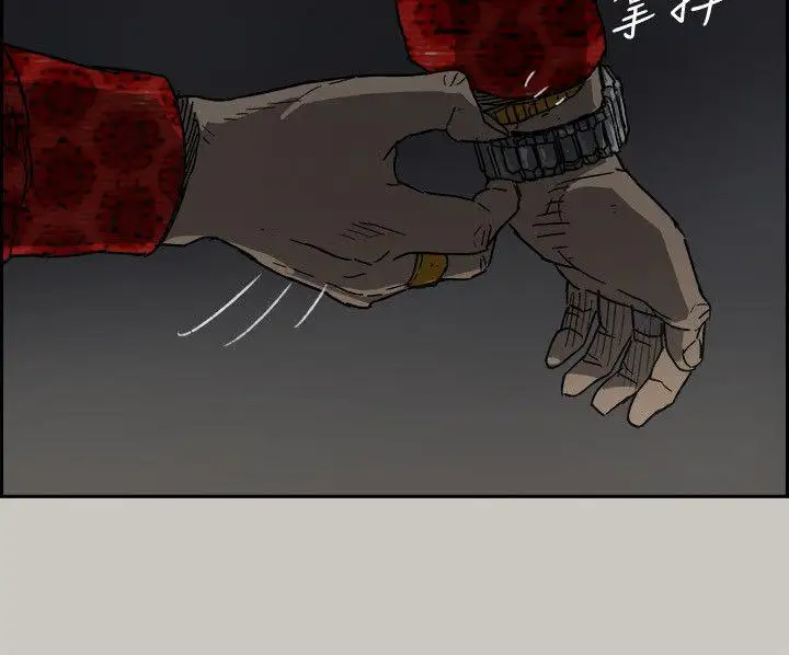 MAD:小姐与司机第47话-把你们全都杀了