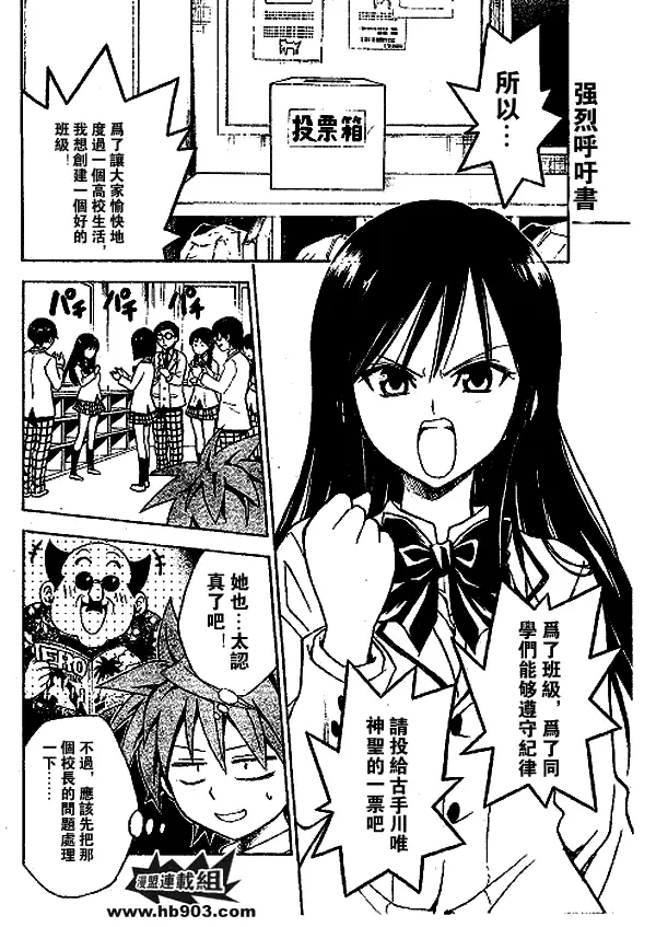 出包王女tolove051集