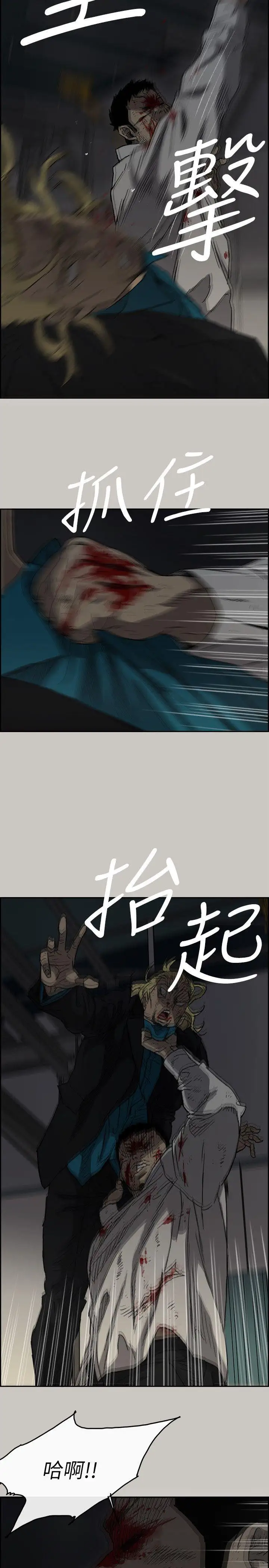 MAD:小姐与司机第47话-把你们全都杀了