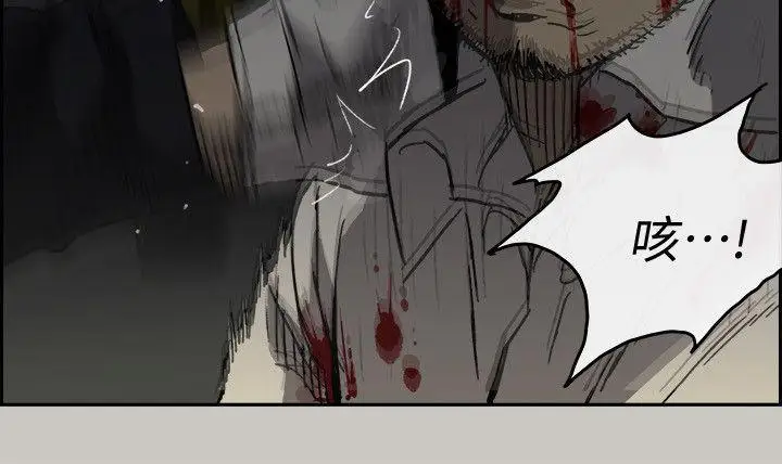 MAD:小姐与司机第48话-去死吧，混帐东西