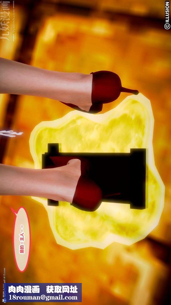 [3D]古装极品家丁+王鹏篇第02话