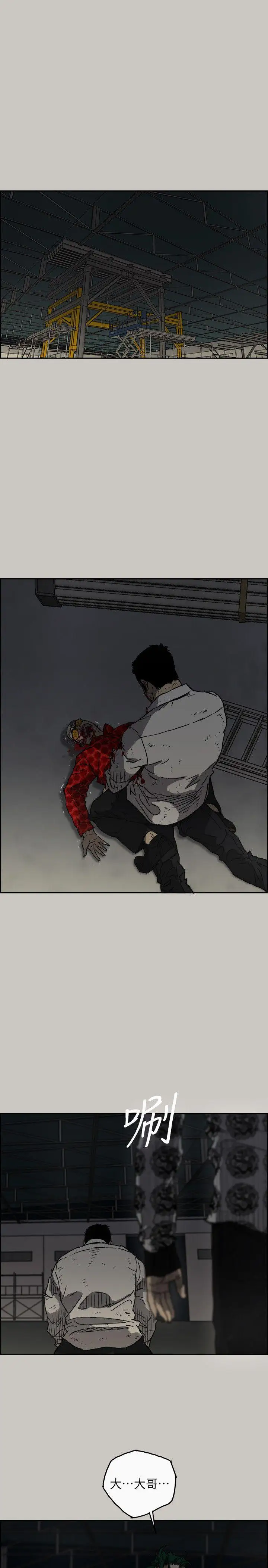 MAD:小姐与司机第49话-为柳仙报仇