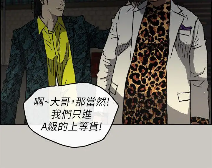 MAD:小姐与司机第49话-为柳仙报仇