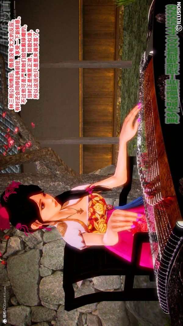 [3D]古装极品家丁+王鹏篇第04话