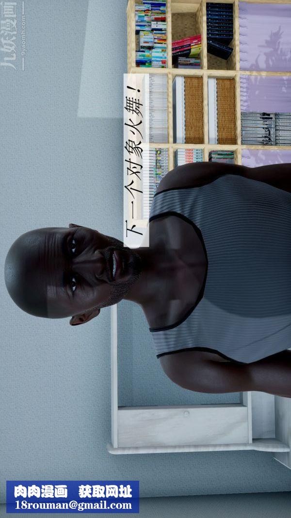 [3D]斗罗玉传第08章-抓捕01话