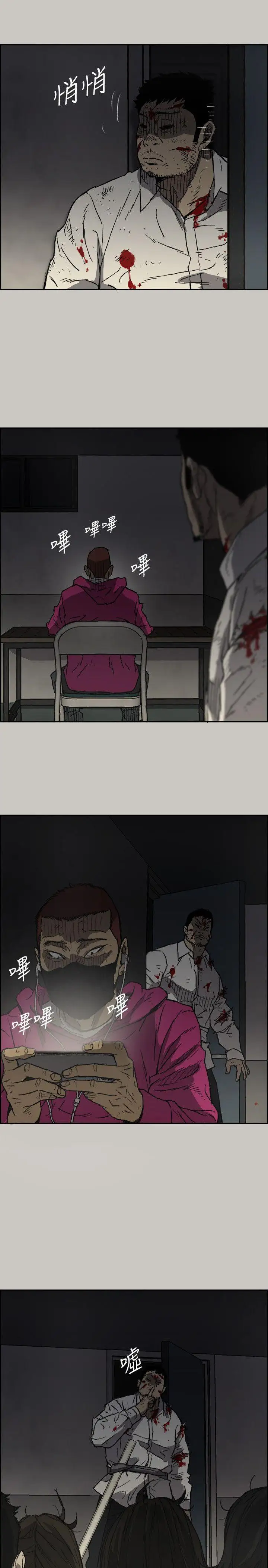 MAD:小姐与司机第51话-我一定会救你们出去