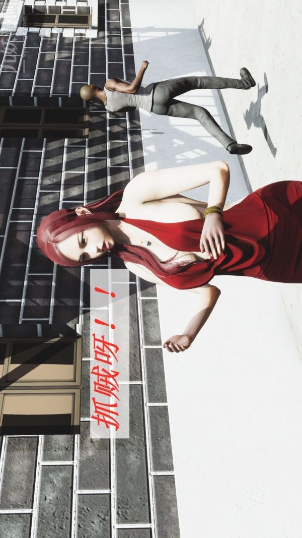 [3D]鬥羅玉傳第08章-抓捕02話