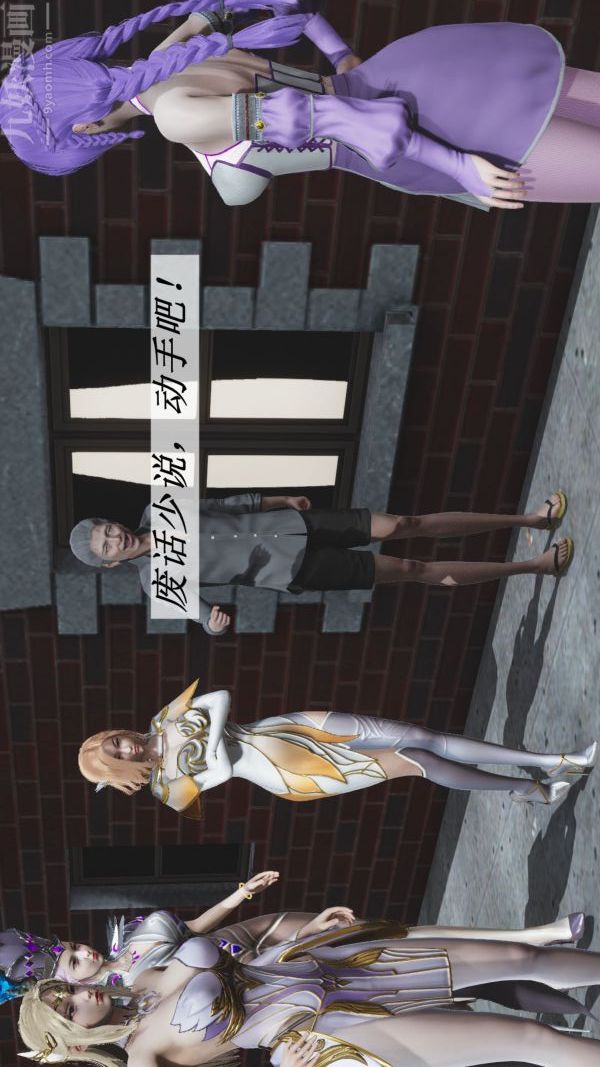 [3D]斗罗玉传第08章-抓捕02话