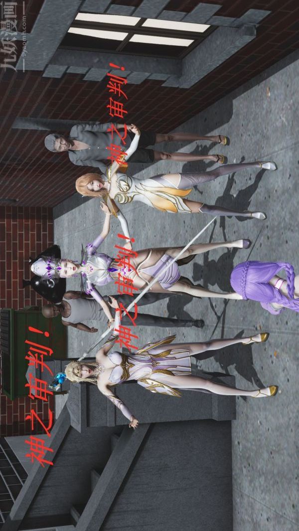 [3D]鬥羅玉傳第08章-抓捕02話