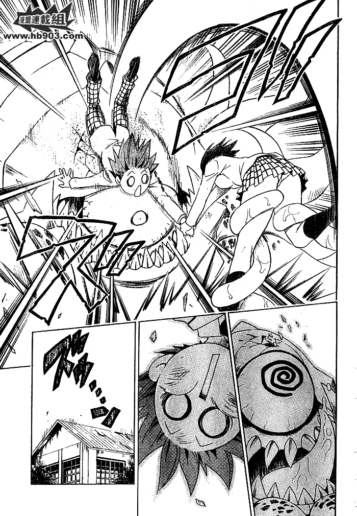 出包王女tolove058集