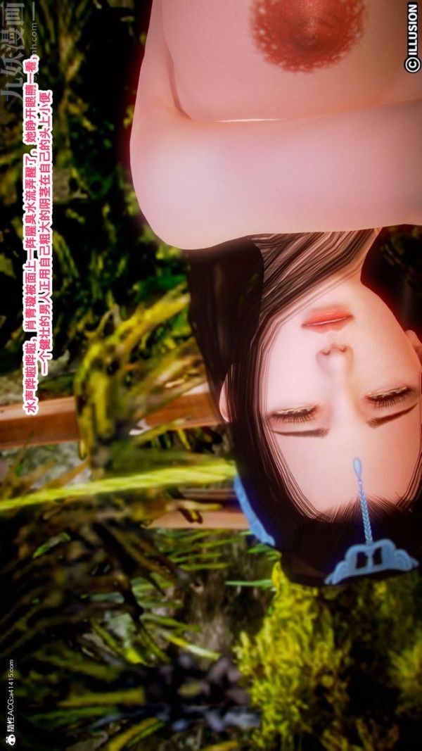 [3D]古装极品家丁+王鹏篇第06话