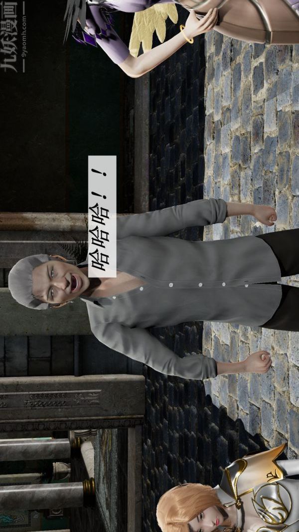 [3D]斗罗玉传第09章-胁迫小舞沦陷02话