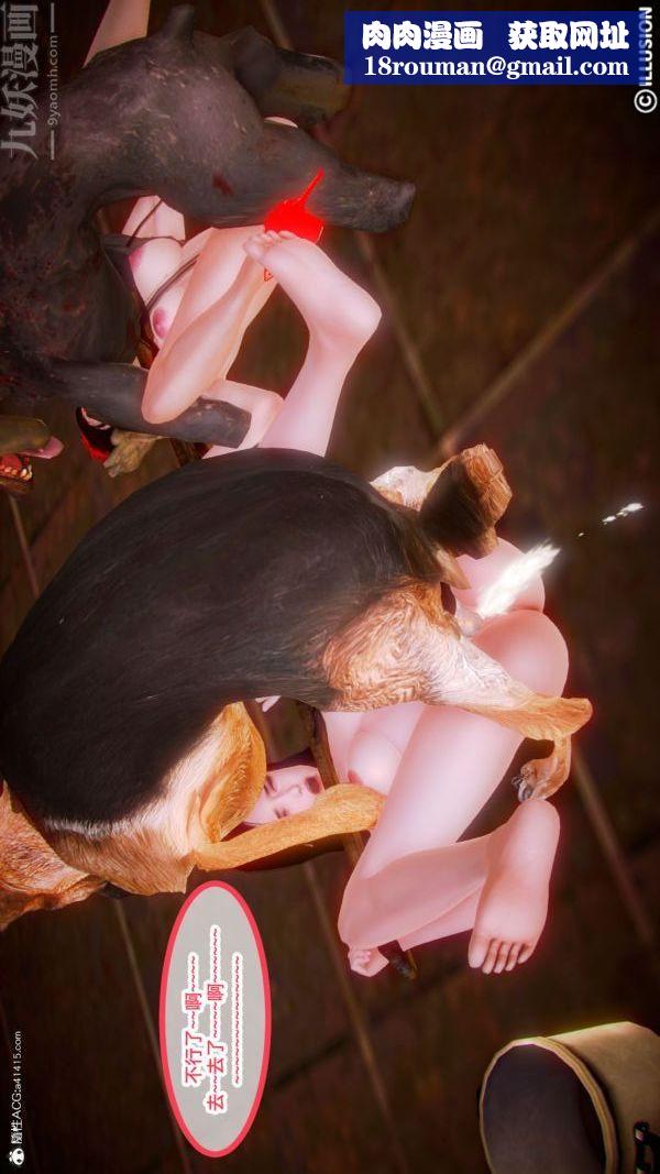 [3D]古装极品家丁+王鹏篇第07话