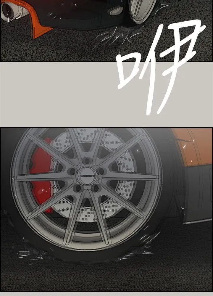 MAD:小姐与司机第55话-这里…就是终点了吗…