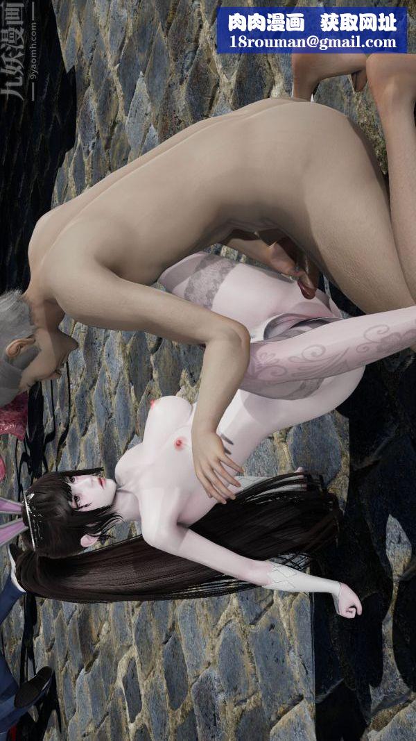 [3D]斗罗玉传第09章-胁迫小舞沦陷03话