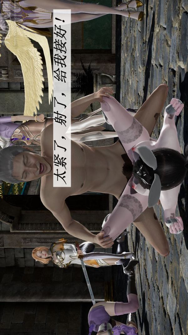 [3D]鬥羅玉傳第09章-胁迫小舞沦陷03話