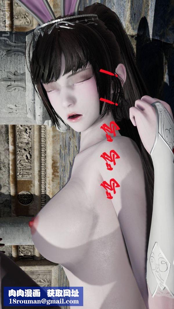 [3D]鬥羅玉傳第09章-胁迫小舞沦陷03話